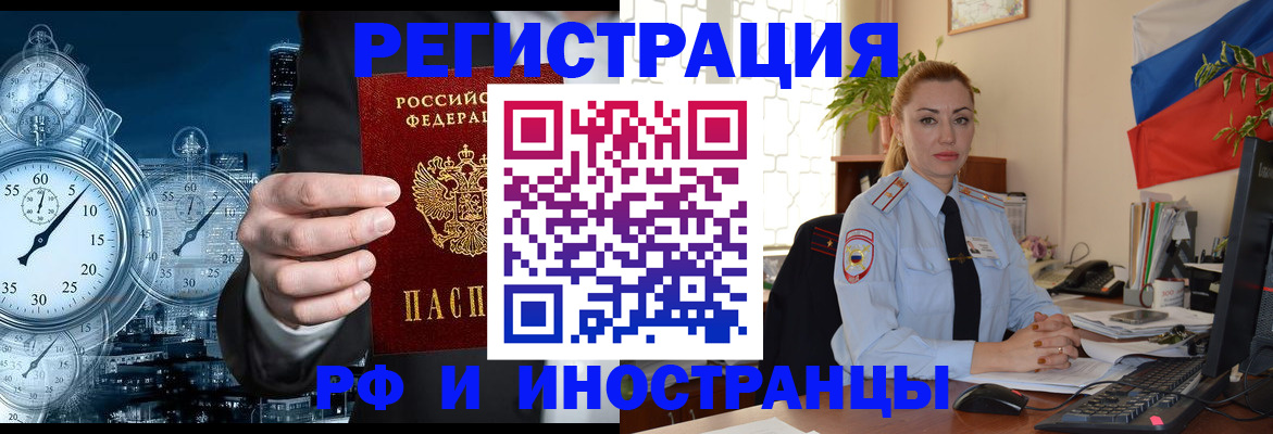 пропишу в квартире в Балашихе